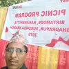 @Hem Acharya - @hemach1234 - TikTok