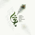 Hema Joshi - Facebook