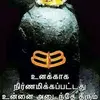 Hema Nathan - @hemanathan32 - TikTok
