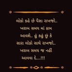 Hemal Doshi - Facebook