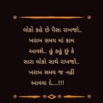 Hemal Doshi - @hemal.doshi.56232 - Instagram