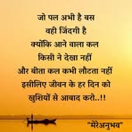 Hemal Thakkar - Facebook
