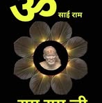 Hemangini Desai - Facebook