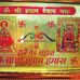 Hemant Garg - Facebook