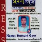 hemant Gaur - @hemant772001 - Instagram
