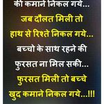 Hemlata Mistry - @hemlatamistry1807 - Instagram