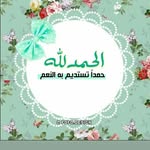 hanin hamid - @hena_hamid - Instagram