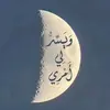 jado987 - @hananegmih - TikTok