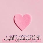 Hend Ahmed - Facebook