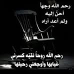 Hend Aly - Facebook