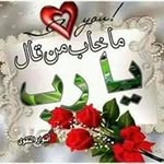 Hend Hashem - @hend941 - Instagram