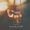 hend hashem - @hendhashem2 - TikTok