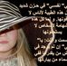 Hend Ibrahim - Facebook