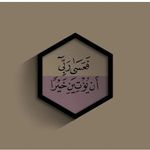 Hend Al Khatib - @hendx.x - Instagram