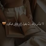 Hend Mousa Mousa - @hend_mousa_ - Instagram