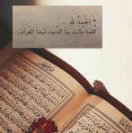 Hend Nasser - Facebook