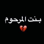 Hend Nasser - @hendnasser981 - Instagram