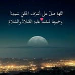 Hend Nasser - Facebook