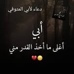Hend Omran - @hend.omran.9889 - Instagram