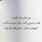 Hend Omran - @hendomran37 - Instagram