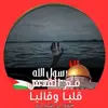 hendomran91 - @hendomran91 - TikTok