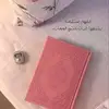 Hend Selim - @hend.selim73 - TikTok