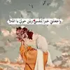 Hend Selim - @hend.selim49 - TikTok