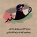 Hend Selim - Facebook