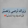Hend Selim - @hend.selim3 - TikTok