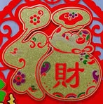 Heng Chia - Facebook