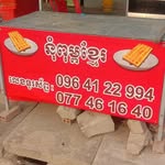 Khat Heng - @heng.khat - Instagram