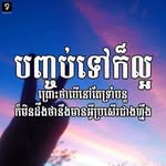 Heng Lay - @heng.lay.1420 - Instagram