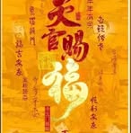 Hengjun Liu - Facebook