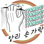 앙리손가락 - @henry__fingers - Instagram