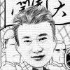 Henry  Hwang - @30405028809 - TikTok