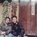 Henry Lao - Facebook