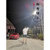 Henry Pang - @henrypang0 - TikTok
