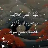 الزهراء سيدتي - @herberttucker4 - TikTok