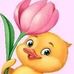Herlinda Ramirez - Facebook