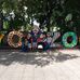 Herman Soliz - Facebook