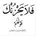 Hesham Afifi - Facebook