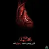 Hesham Taha - @heshammtaha - TikTok