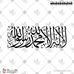 Houda Fes - Facebook