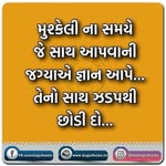 Hetavi shah - @hetavi4 - Instagram