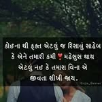 Hevan Patel - @hevan.patel.528 - Instagram