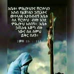 Hewan Worku - Facebook