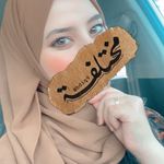 𝗛𝗶𝗯𝗮 𝗔𝗯𝗱𝘂𝗹𝗹𝗮𝗵 - @dr___hiba - Instagram