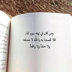 Hiba Faris - @hiba.faris.714 - Instagram