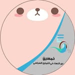 Hiba Hashim - @hbooya99 - Instagram