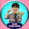Ăn Vặt Tú Hiệu Trưởng - @anvattuhieutruong - TikTok